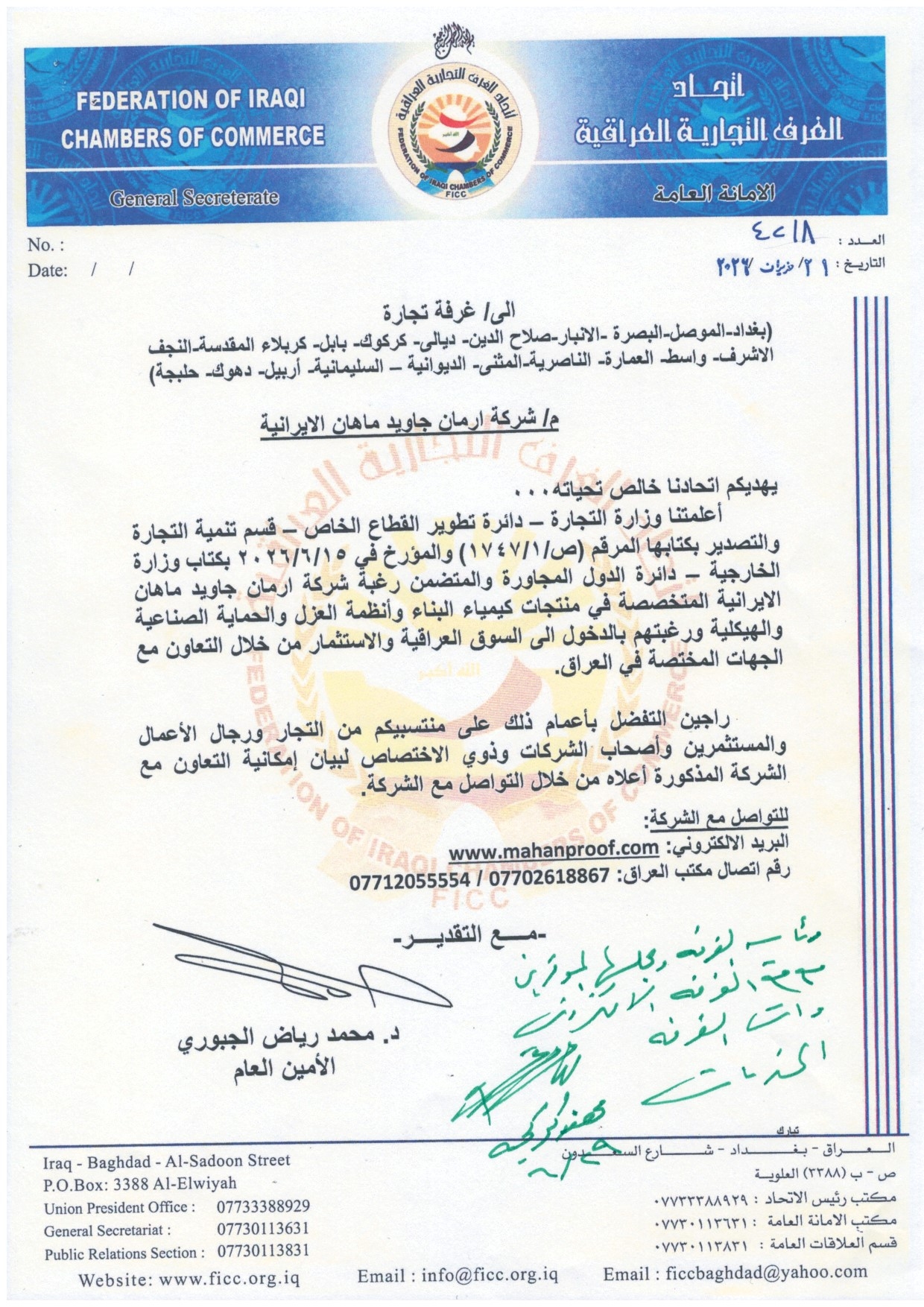 IMG_0003