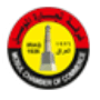 شعار غرفة تجارة الموصل