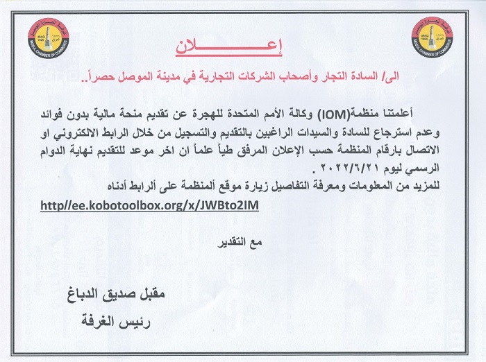 منحة مالية