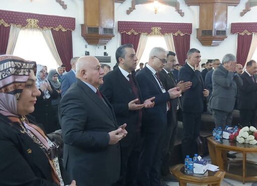 المؤتمر العلمي الاول