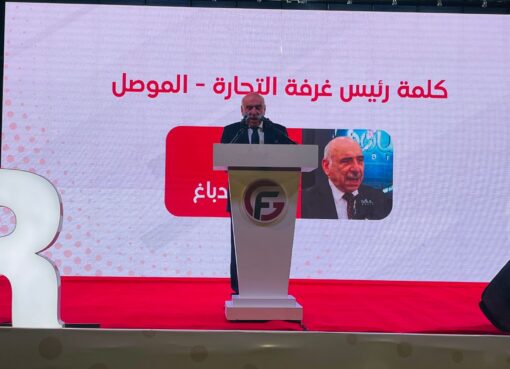 الحفل السنوي العاشر لشركة فجر كروب