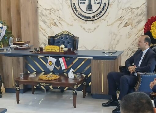 استقبال وفد من جمعية وشركة DEIK التركية