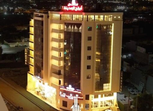 افتتاح فندق ابراج المدينة في  الموصل