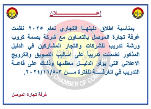 اعلان