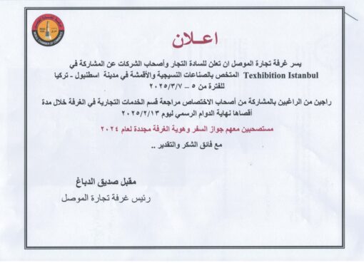 اعلان