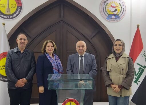 زيارة رئيسة مجلس سيدات اعمال العراق الدكتورة شذى الزهيري