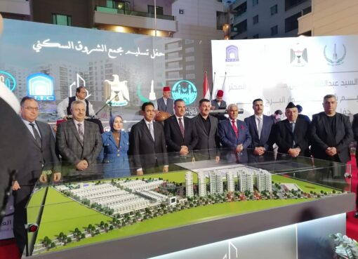 حفل افتتاح اول مجمع سكني عامودي في مدينة الموصل