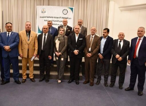دور الصناعات التحويلية والطاقة المتجددة في تعزيز التنمية المستدامة في محافظة نينوى)