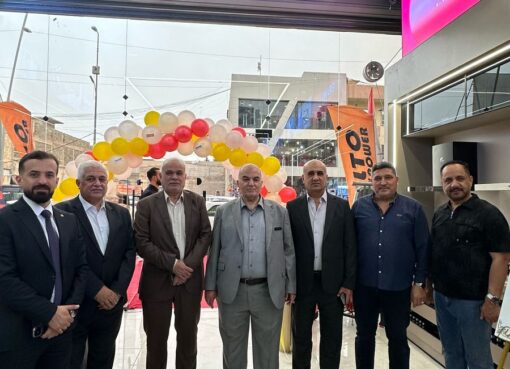 معرض كراند هاوس هولد للأثاث المنزلي