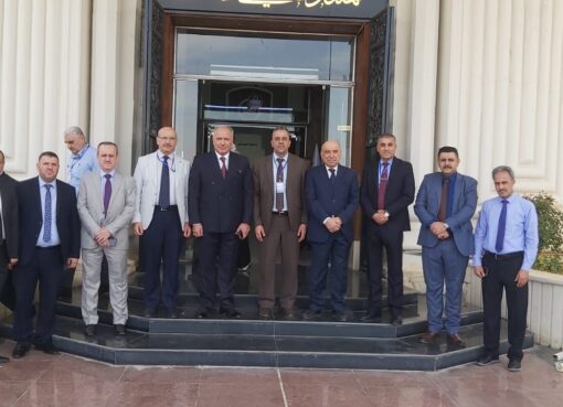 المؤتمر العلمي الدولي الثالث