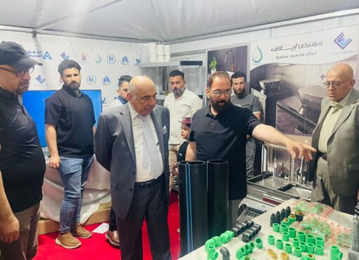 مهرجان صناعتنا هويتنا