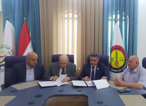 توقيع مذكرة تعاون