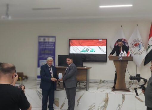 المعرض الدولي الثاني في محافظة نينوى للاختراعات والابتكارات