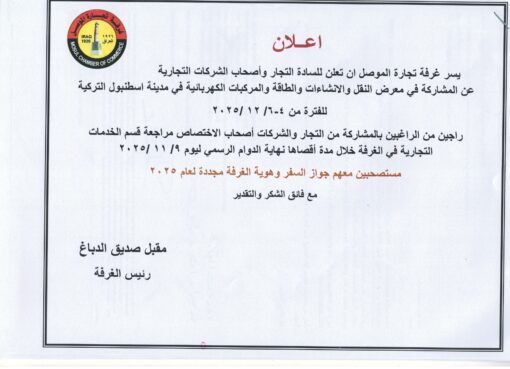 اعلان