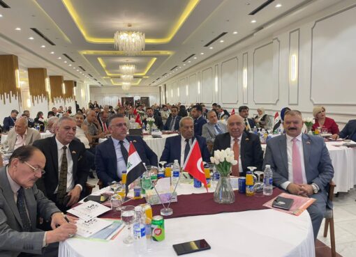 فعاليات مؤتمر مجلس الاعمال العراقي- التركي