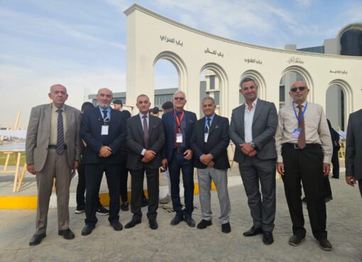 المؤتمر الدولي الاول للسياحة الاثارية