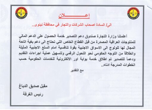 اعلان